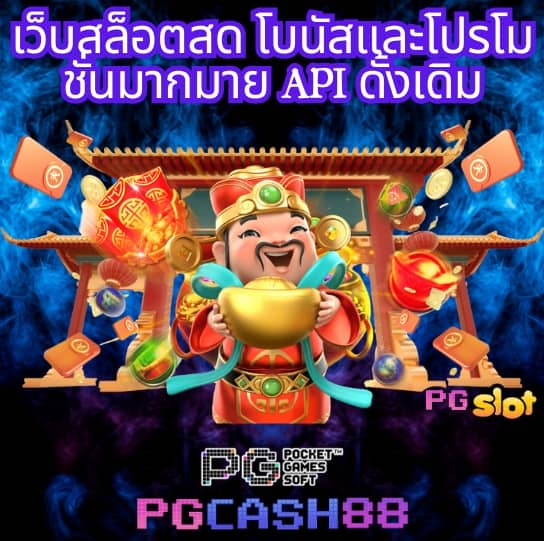 โปรแกรมฟุตบอลพรุ่งนี้